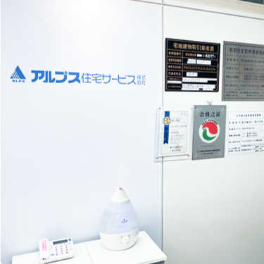 イメチェン池袋店