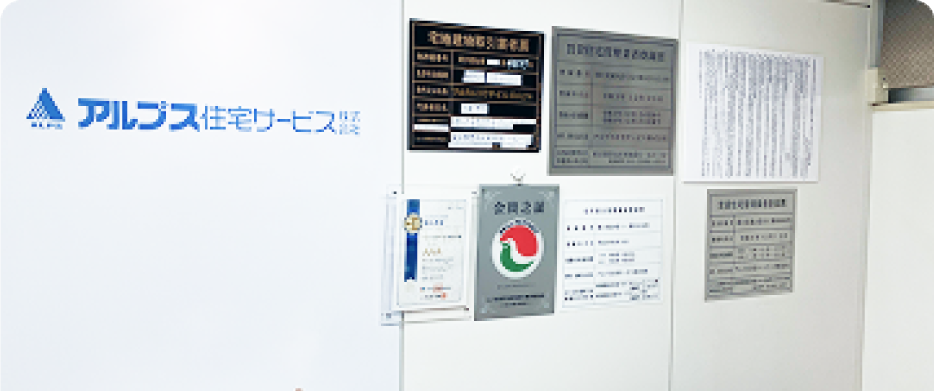 イメチェン池袋店