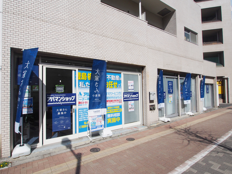 外観