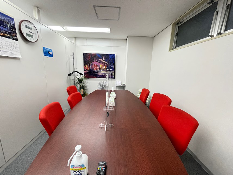 会議実